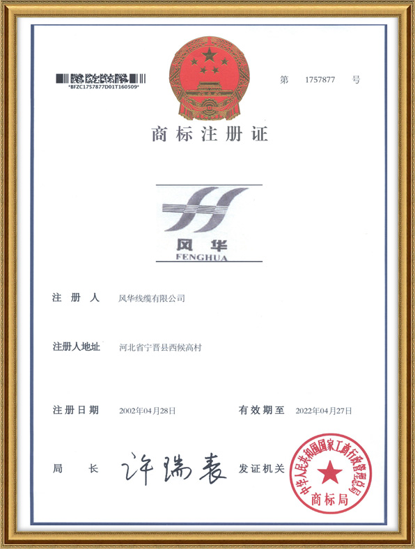 資質(zhì)證書(shū)